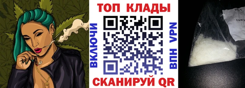 Хочу наркоту Вязники ГАШИШ  Alpha PVP  АМФ  МАРИХУАНА  Cocaine  Мефедрон 