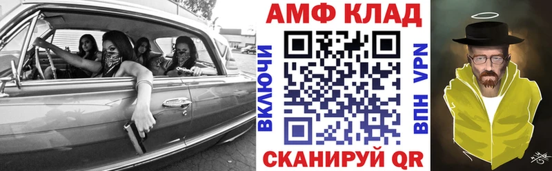 АМФЕТАМИН 97% Вязники