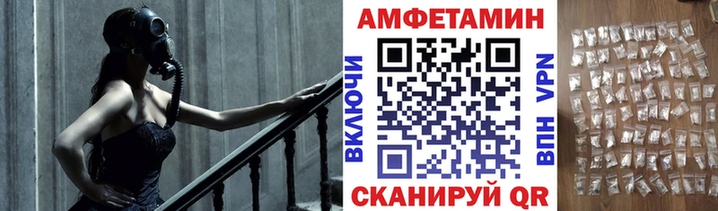 Amphetamine 97%  kraken   Вязники  где можно купить наркотик 