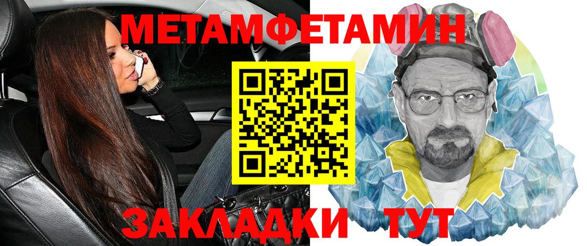 Amphetamine Розовый Вязники