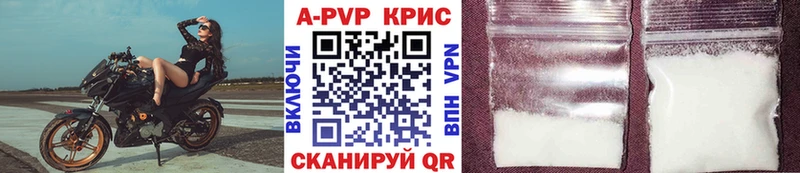 купить наркоту  Вязники  A-PVP Crystall 
