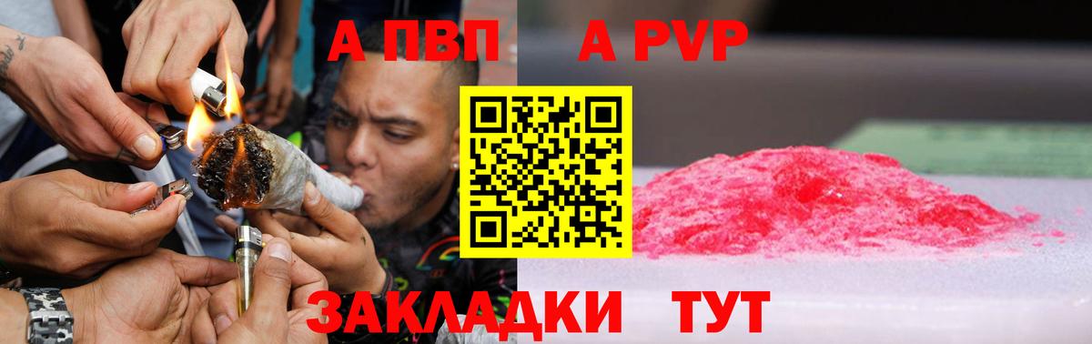 А ПВП СК КРИС  Вход с VPN  Вязники 