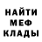 Меф VHQ Katarina Repsa