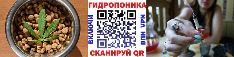 Печенье с ТГК конопля  где можно купить   гидра   Вязники 