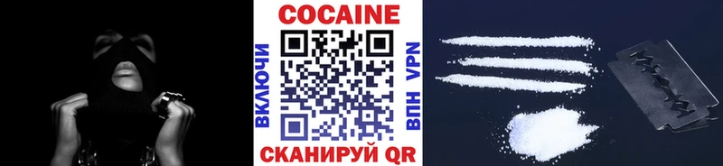 как найти закладки  Вязники  Кокаин Columbia 
