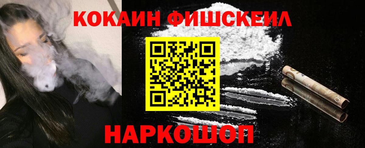 Cocaine Перу Вязники