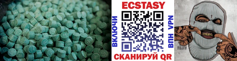 Ecstasy TESLA  закладка  Вязники 