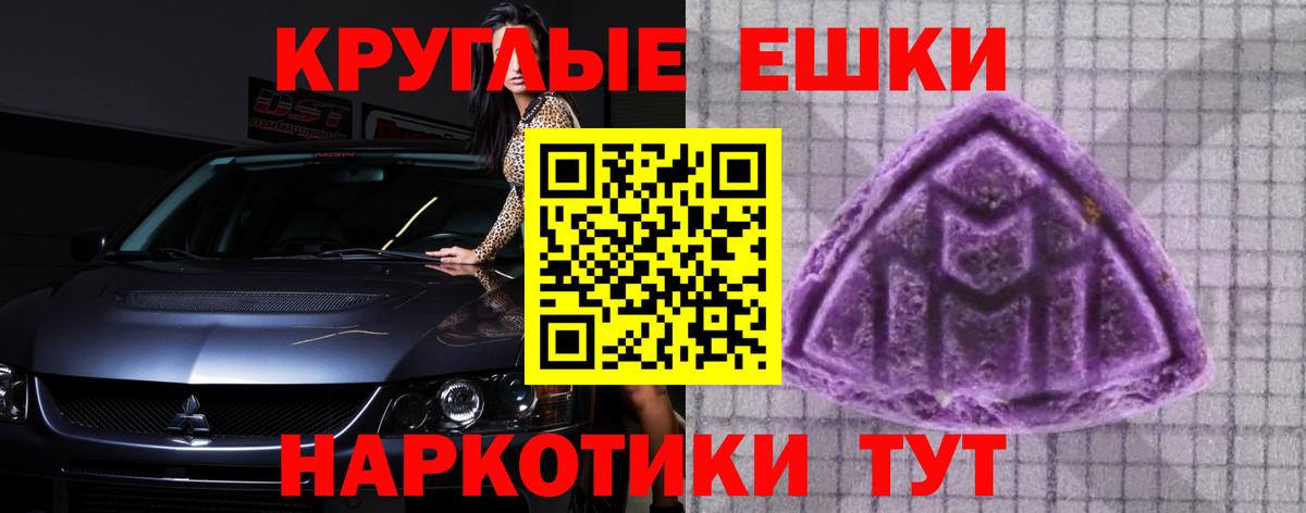 мега зеркало  Вход с VPN  Вязники  Экстази таблы  ЭКСТАЗИ 280 MDMA 