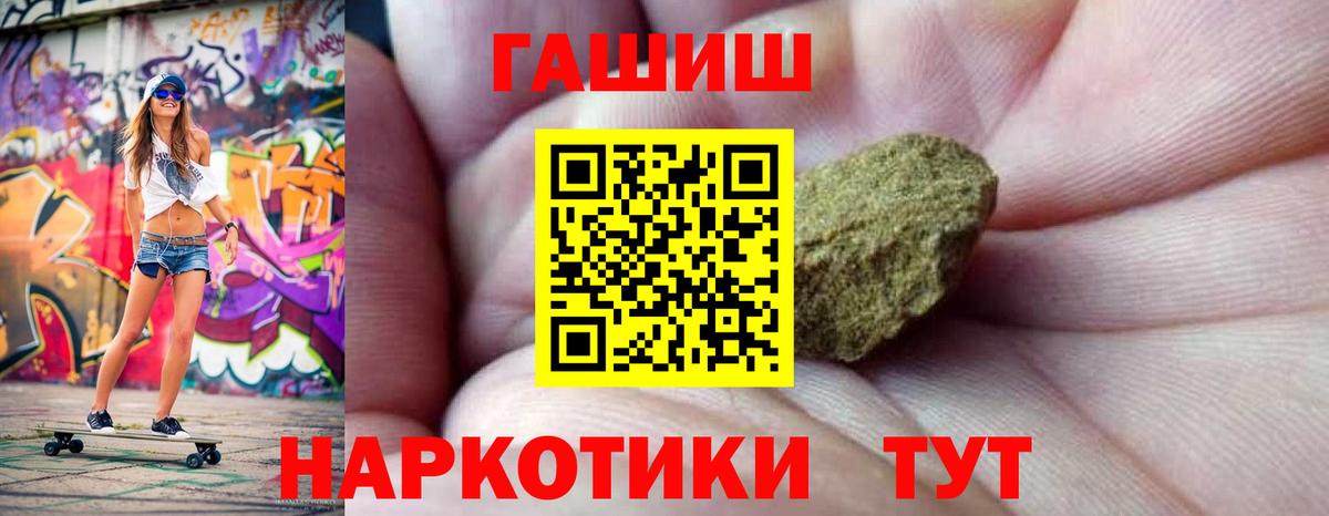 ГАШ убойный  Вход с VPN  Гашиш Premium  Гашиш  Вязники 