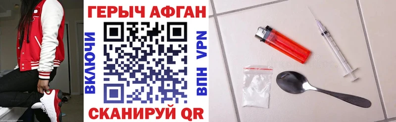 blacksprut ССЫЛКА  Вязники  Героин хмурый  продажа наркотиков 
