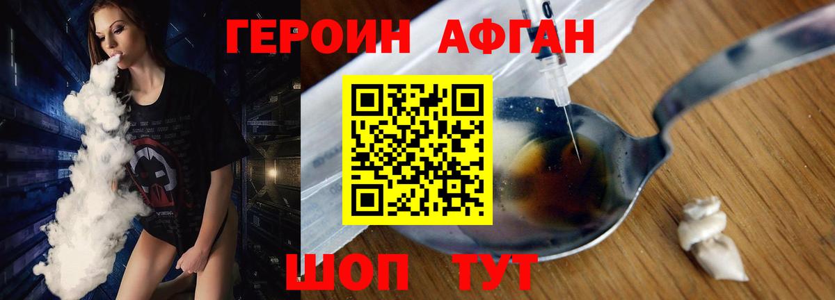 Вязники  Героин гречка  Героин  Вход с VPN 
