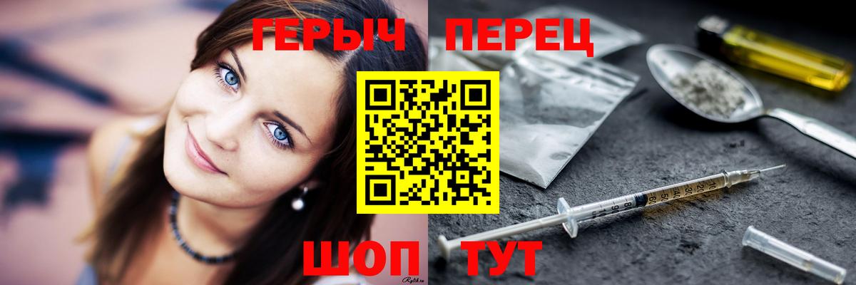 ГЕРОИН Афган Вязники