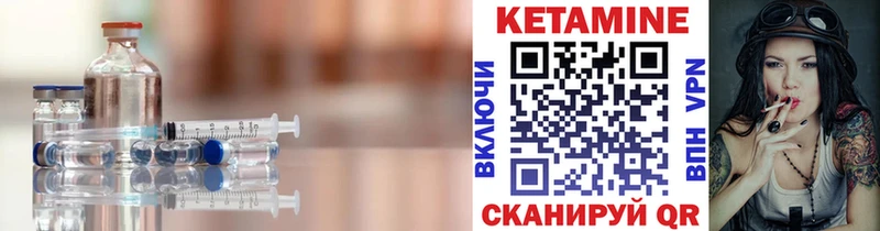 дарк нет какой сайт  Вязники  Кетамин VHQ 