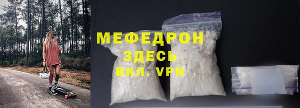 кокаин колумбия Богородск