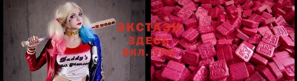 мяу мяу кристалл Богородицк
