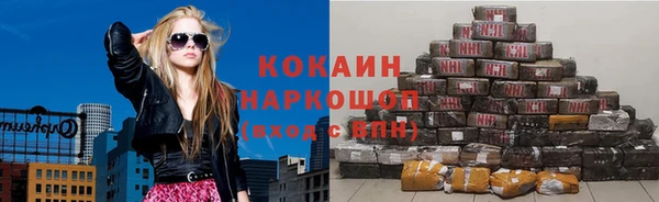 прущая мука Белокуриха