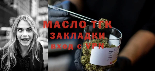 кокаин колумбия Богородск