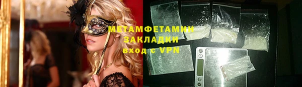 мяу мяу кристалл Богородицк