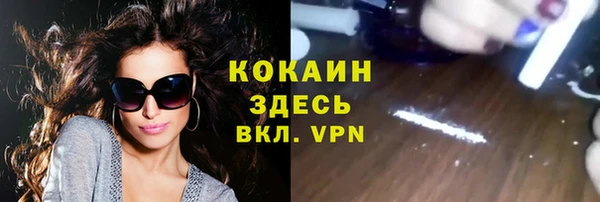 прущая мука Белокуриха