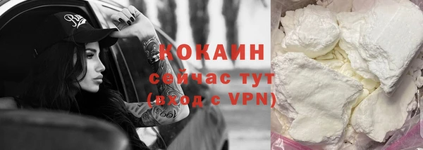 кокаин колумбия Богородск
