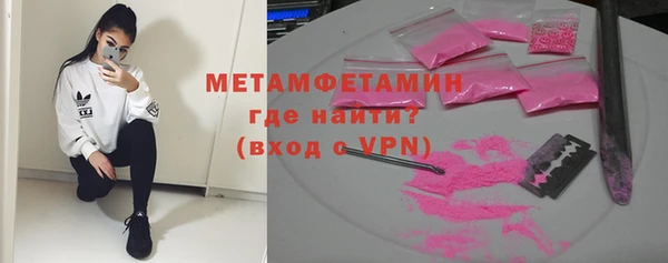 кокаин колумбия Богородск