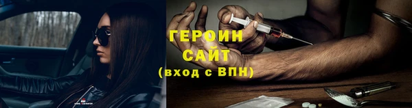 мяу мяу кристалл Богородицк