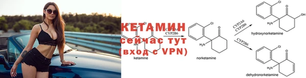 кокаин колумбия Богородск