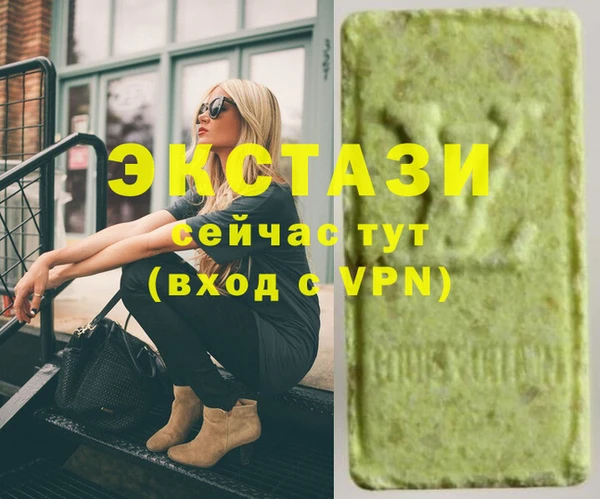 кокаин колумбия Богородск