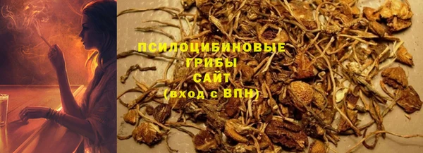 мяу мяу кристалл Богородицк