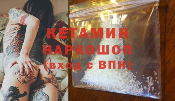 мяу мяу кристалл Богородицк