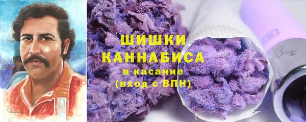 мяу мяу кристалл Богородицк