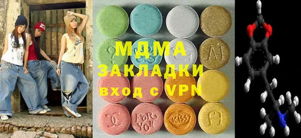 мяу мяу кристалл Богородицк