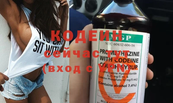 кокаин колумбия Богородск