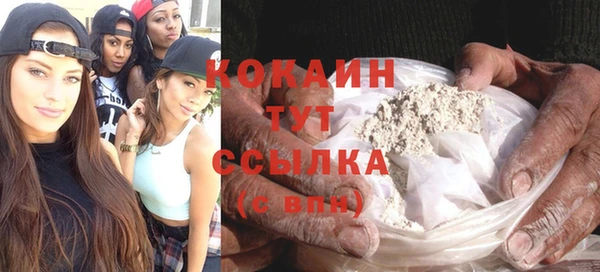 кокаин колумбия Богородск