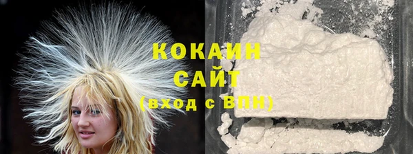 прущая мука Белокуриха