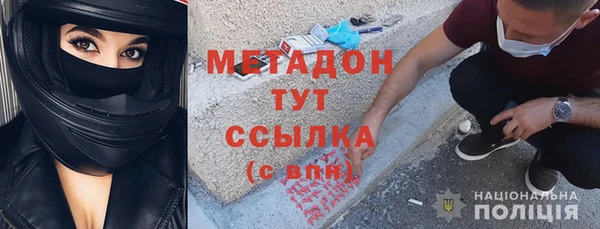 мяу мяу кристалл Богородицк