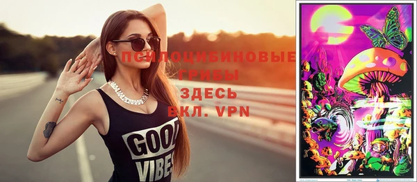 наркотики Беломорск