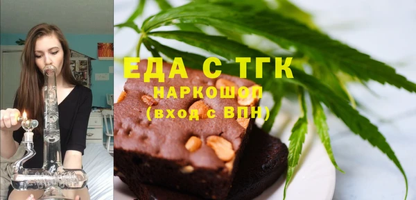мяу мяу кристалл Богородицк