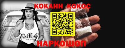 мефедрон Беслан