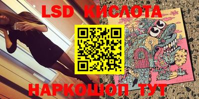 мефедрон Беслан