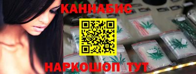 меф Бийск