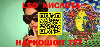 мефедрон Беслан