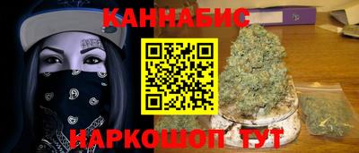 меф Бийск