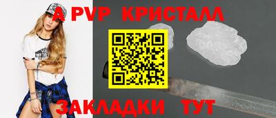 меф Бийск