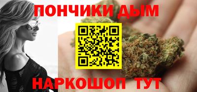 мефедрон Беслан