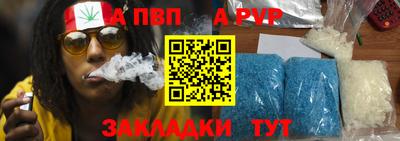 мефедрон Беслан