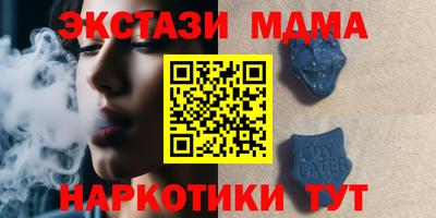 ALPHA PVP Берёзовский