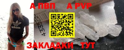 мефедрон Беслан