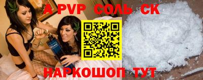 мефедрон Беслан