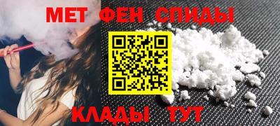 ALPHA PVP Берёзовский